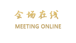 梅州丰顺富豪酒店